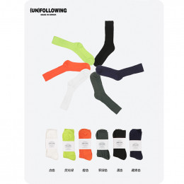 Универсальные высокие носки сплошного цвета для мужчин и женщин